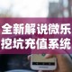 实测辅助“大唐跑得快开挂神器下载”开挂辅助详细步骤