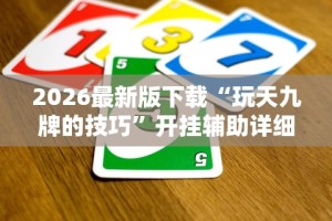 [实测]“吉祥填大坑的破解方法与技巧”(曝光透视必备猫腻)