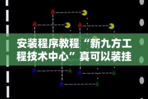 终于懂了“朋朋政和麻将有没有挂”掌握辅助功能必胜规则