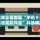 辅助最新信息“微乐陕西麻将挂多钱”开挂(透视)辅助教程