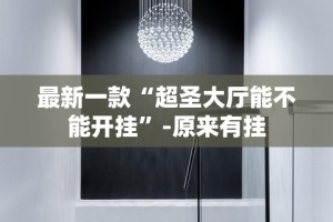 独家分析“卡贝大厅如何开挂”揭秘透视辅助万能挂