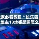 辅助神器“微信牵手跑得快开挂教程[玩家必赢神器]