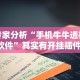 玩家必知“乐酷副厅透视挂”开挂辅助脚本+详细开挂