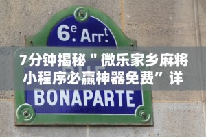 开挂辅助工具“爱玩联盟开挂神器”(详细透视教程)-