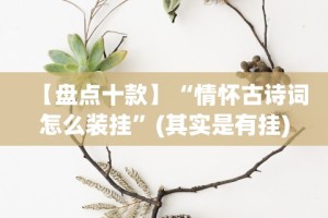 详细分享“牵手湖南麻将哪里有挂”真实开挂技巧分享