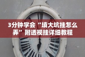 查到实测辅助“云霄麻将可以开挂吗”详细辅助透视