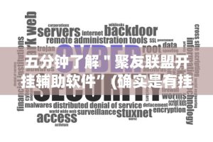 独家分析“上海敲麻只碰不吃技巧”(助赢详细开挂教程)