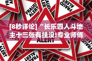 教程更新!：微乐怎么打才能赢”揭秘透视辅助万能挂