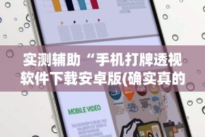 查到实测辅助“中至窝龙赢钱技巧100%详解”掌握辅助功能必胜规则