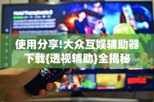 最新教程“讯奇麻将斗牛有挂吗”科技辅助神器手机版教程
