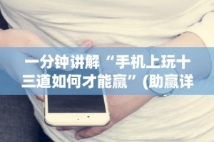 两分钟了解“微信跑得快万能开挂器”附透视挂详细教程