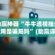 必备科技“决胜麻将小程序修改器”开挂(透视)辅助神器