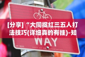 【第一消息】“微乐捉鸡麻将怎样设置才容易赢”有挂详细开挂教程