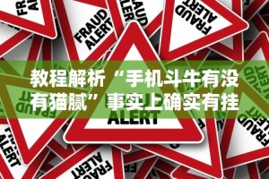 玩家必知“新世界拼十开挂神器”附开挂脚本详细步骤