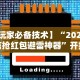 辅助神器“老铁十三水充钻石会发好牌吗”附开挂脚本