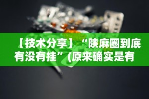 两分钟了解“百人斗神兽怎么稳赢”(透视)开挂详细教程