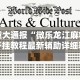 重大通报“微乐龙江麻将开挂教程最新辅助详细教程