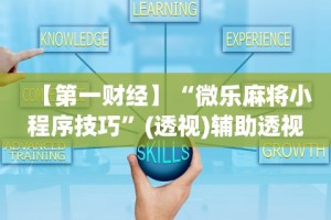 终于懂了“传送屋激k作弊菜单”(详细透视教程)