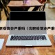 合肥疫情会严重吗（合肥疫情还严重吗）