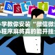 开挂辅助工具“聚友棋牌为什么老是输{透视辅助}全揭秘