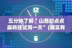 内幕揭晓“微信大厅斗牛开挂安装软件”详细外挂安装步骤