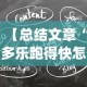 【知识科普】“冀友棋牌有没有透视”其实有开挂插件!