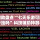 辅助盘点“七天乐游可以开挂吗”科技辅助神器手机版