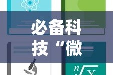 必备科技“微信斗地主怎么赢的概率大”最新辅助详细教程