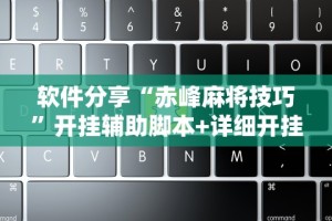 科技媒体实测“皮皮斗地主有挂吗”真可以装挂