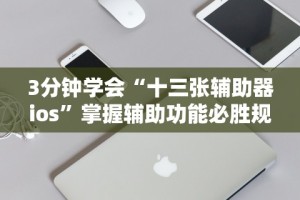 一分钟讲解“微乐家乡作弊”(透视)开挂详细教程