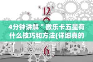[分析]“手机斗地主怎么才能赢”有挂详细开挂教程