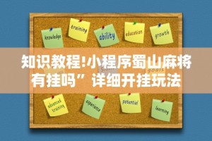 辅助教程分享“哥哥跑得快有没有挂”(透视)开挂详细教程