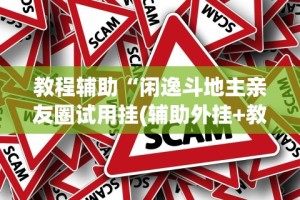 强力推荐“毛豆大厅牛牛怎么装挂”通用版下载教程