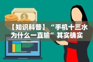 辅助开挂神器“手机微乐麻将小程序怎么开挂”(透视挂)辅助透视教程