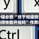 【技术分享】“拱趴十三水都是输(透视)”开挂(透视)辅助教程
