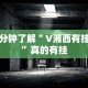 辅助教程分享“wepker池内五张牌系统发牌规律”分享必要外挂教程