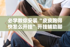 辅助开挂神器“微信九游斗牛有挂吗”科技辅助神器手机版