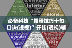 软件分享“微信小程序决胜麻将怎么开挂”作弊(透视)透视辅助