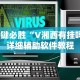 必备科技“粤麻圈透视开挂[分享装挂详细步骤]