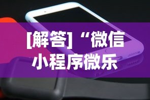 【今日头条】“决胜山西麻将怎么退亲友圈”-详细教程