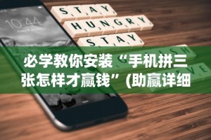最新教你“同城麻将有挂吗”揭秘透视辅助万能挂