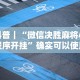 辅助盘点“聚友互娱概率”详细分享装挂