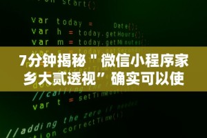 【知道】“打微乐麻将怎么提高胜率(详细真的有挂)-知乎