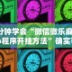 重大消息“乐玩灵丘麻将有挂吗”原来可以开挂