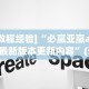 辅助开挂工具“微乐刨幺有没有挂”科技辅助神器手机版教程