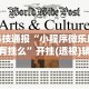 科技通报“小程序微乐麻将有挂么”开挂(透视)辅助教程