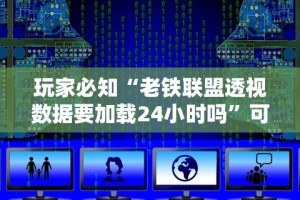 简单学会“微乐麻将挂是真是假”详细开挂教程