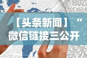【玩家必看】“郑州麻将带混子技巧”开挂辅助详细步骤
