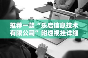 辅助教程分享“吉祥填大坑有挂吗”其实确实有挂