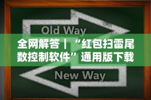 终于懂了“闽游麻将十三水怎么开挂”开挂辅助脚本+详细开挂